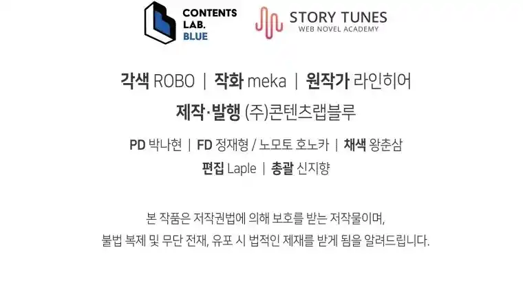 La Segunda Vida De Un Idol - Capítulo 1 - Página 20 - LectorTMOo