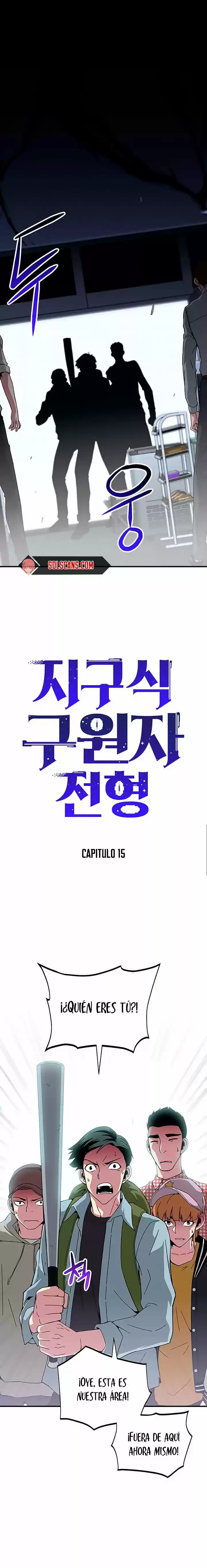 La Seleccion Del Salvador De La Tierra - Capítulo 15 - Página 14 - LectorTMOo
