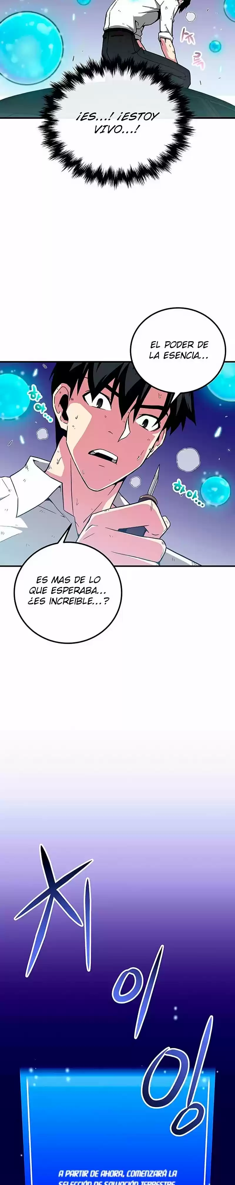 La Seleccion Del Salvador De La Tierra - Capítulo 6 - Página 48 - LectorTMOo