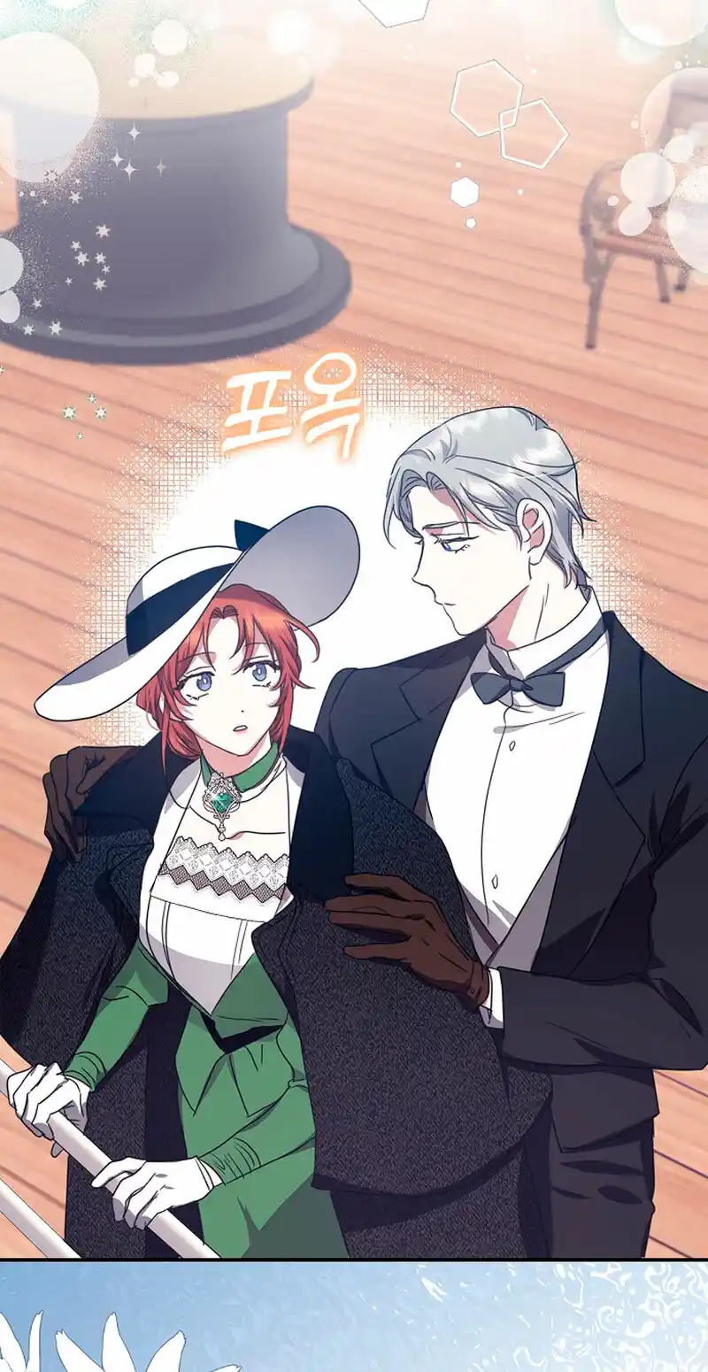 La Sencilla Vida De Soltería Disfrutada Después De Ser Abandonada - Capítulo 17 - Página 73 - LectorTMOo
