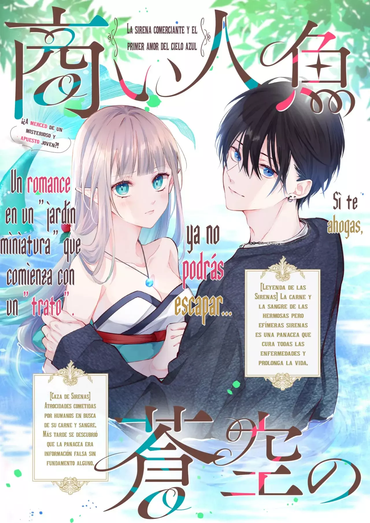 La Sirena Y La Joven - Capítulo 1.1 - Página 4 - LectorTMOo