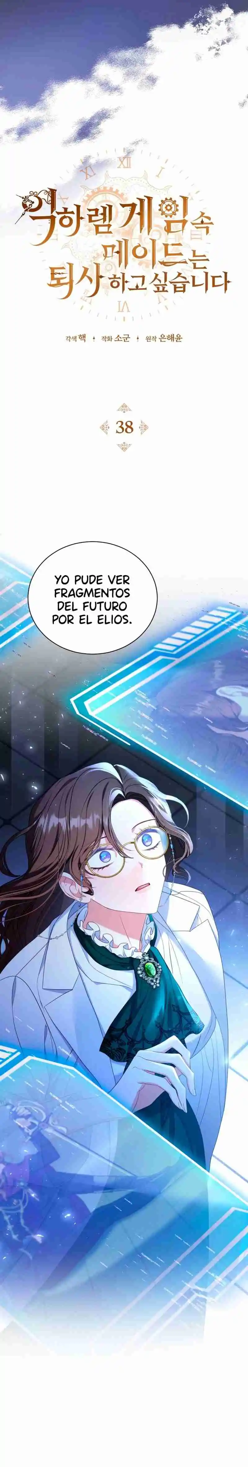 LA SIRVIENTA EN EL JUEGO DE HAREM INVERSO QUIERE RENUNCIAR - Capítulo 38 - Página 3 - LectorTMOo
