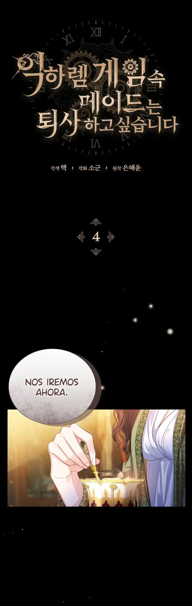 LA SIRVIENTA EN EL JUEGO DE HAREM INVERSO QUIERE RENUNCIAR - Capítulo 4 - Página 49 - LectorTMOo