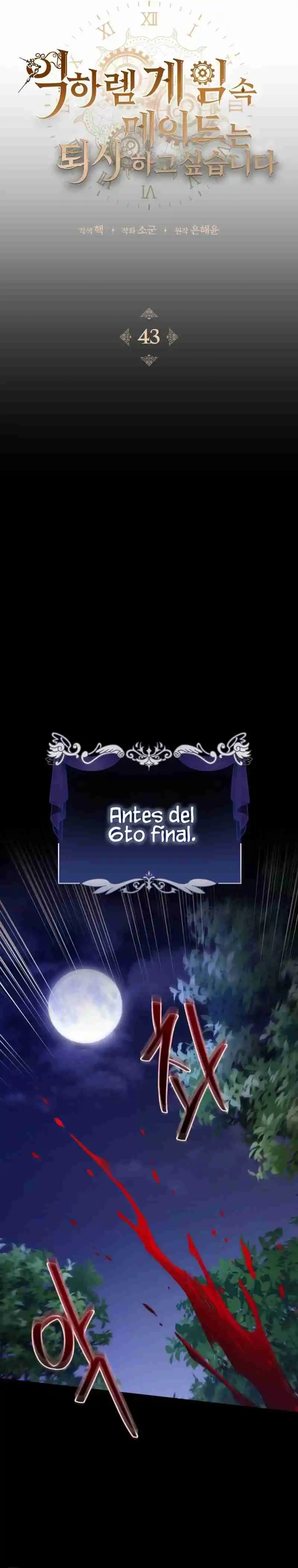 LA SIRVIENTA EN EL JUEGO DE HAREM INVERSO QUIERE RENUNCIAR - Capítulo 43 - Página 4 - LectorTMOo