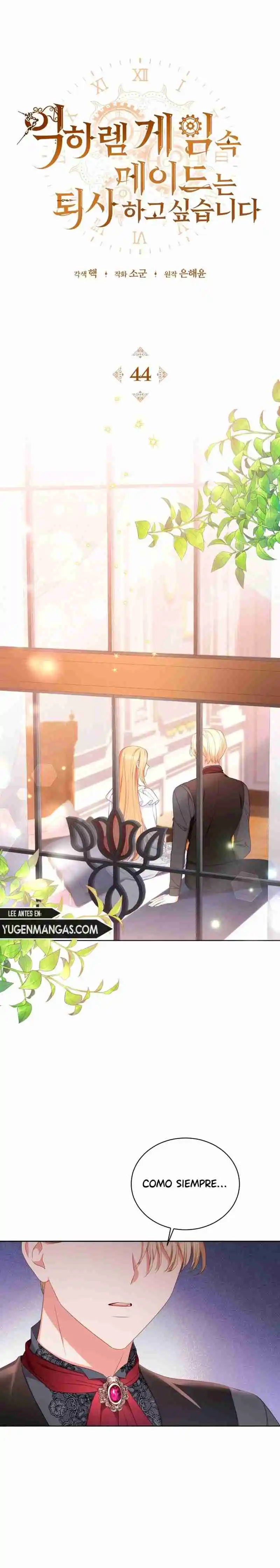 LA SIRVIENTA EN EL JUEGO DE HAREM INVERSO QUIERE RENUNCIAR - Capítulo 44 - Página 2 - LectorTMOo