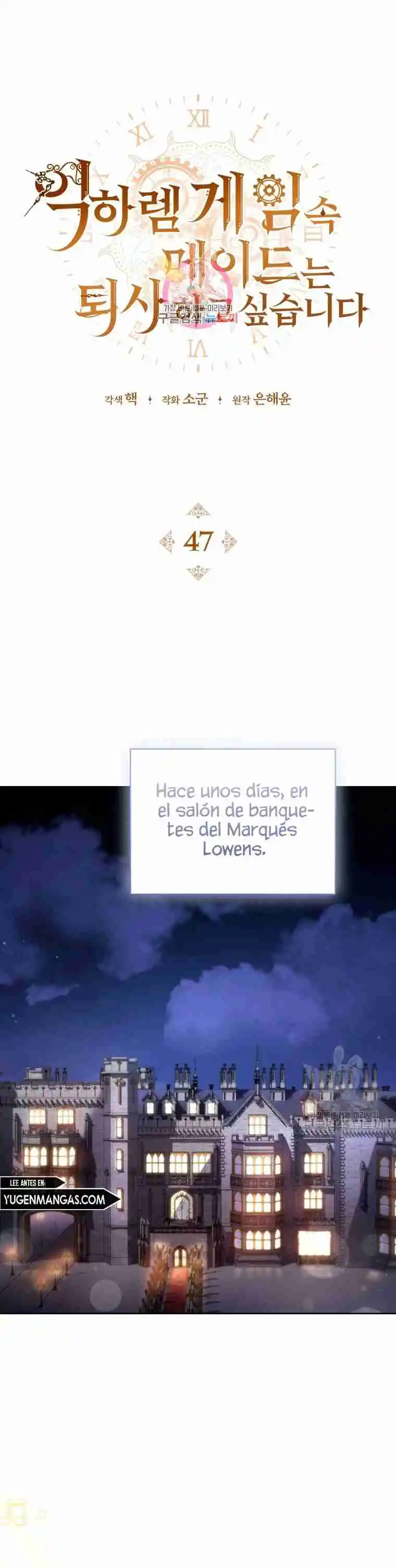 LA SIRVIENTA EN EL JUEGO DE HAREM INVERSO QUIERE RENUNCIAR - Capítulo 47 - Página 2 - LectorTMOo