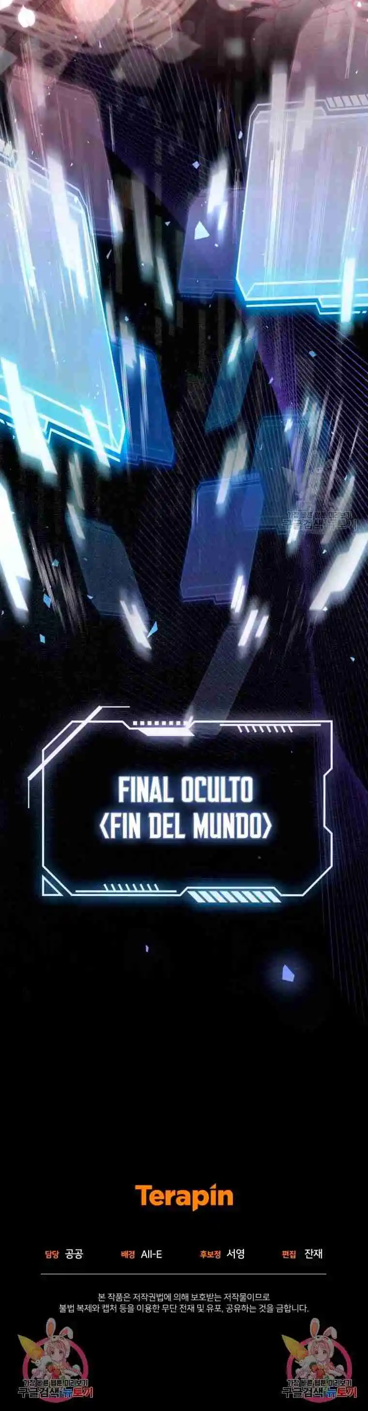 LA SIRVIENTA EN EL JUEGO DE HAREM INVERSO QUIERE RENUNCIAR - Capítulo 54 - Página 16 - LectorTMOo