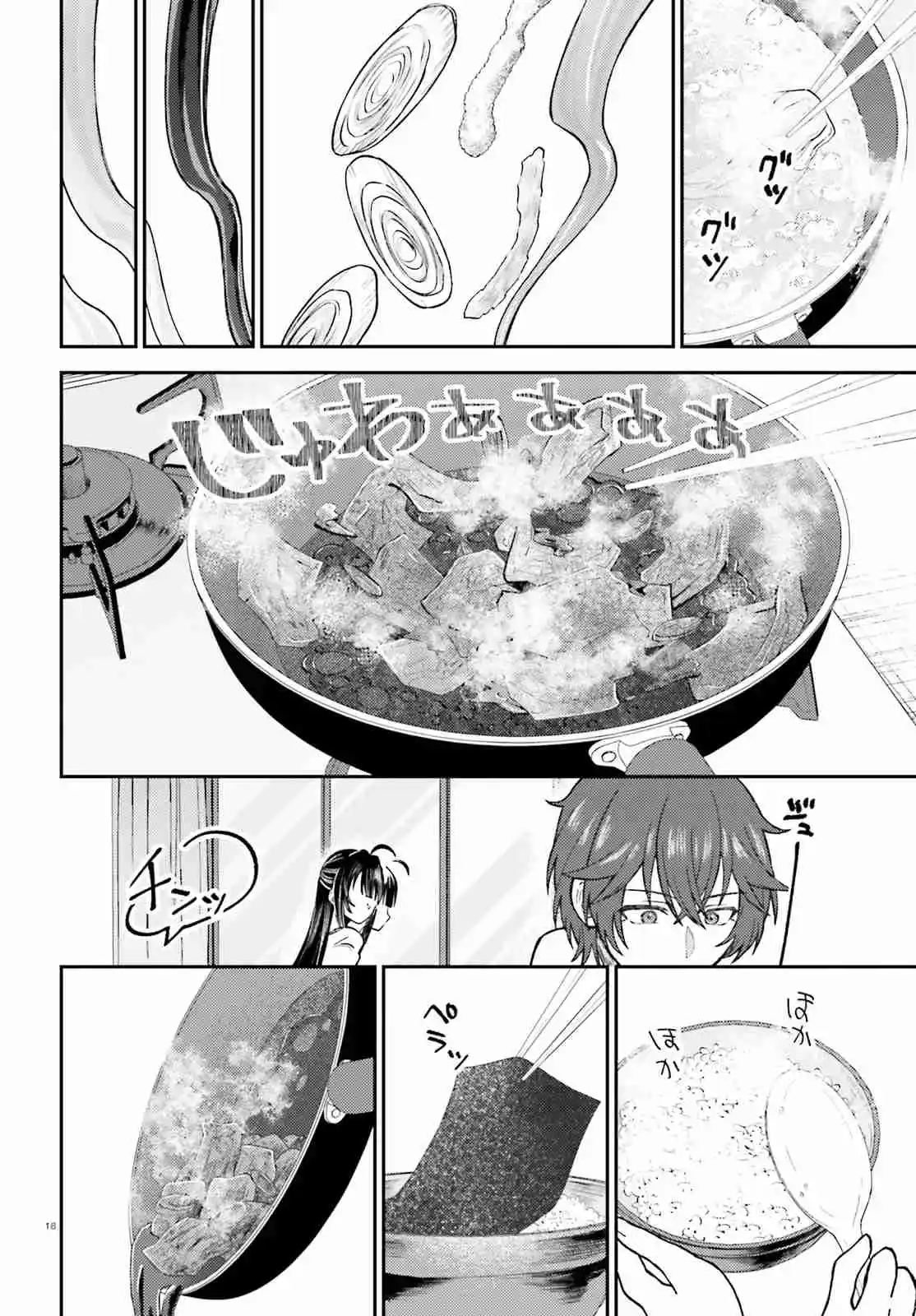 La Super Idol De Al Lado No Puede Resistirse A Mis Comidas Tentadoras Y Culpables - Capítulo 1 - Página 18 - LectorTMOo