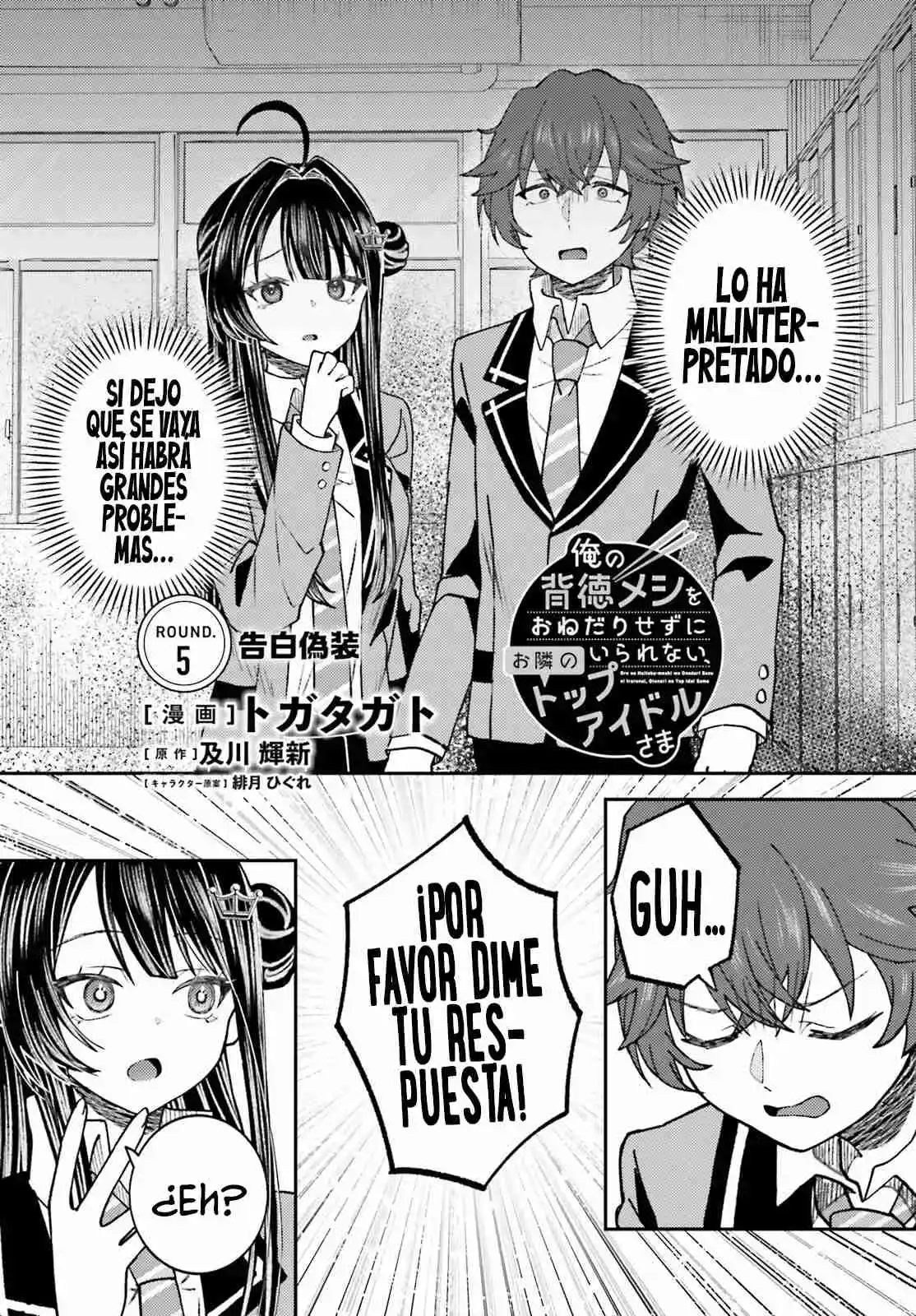 La Super Idol De Al Lado No Puede Resistirse A Mis Comidas Tentadoras Y Culpables - Capítulo 5 - Página 4 - LectorTMOo