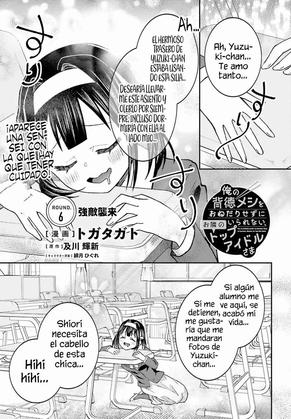 La Super Idol De Al Lado No Puede Resistirse A Mis Comidas Tentadoras Y Culpables - Capítulo 6 - Página 4 - LectorTMOo