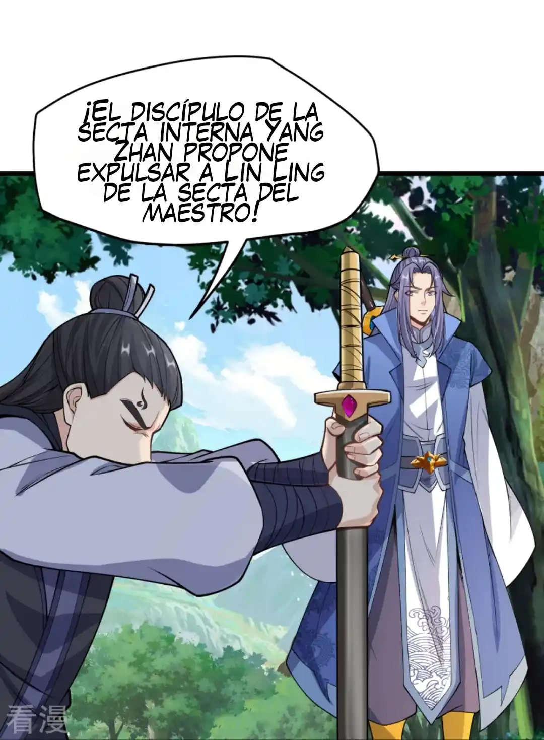 La Supremacía Del Emperador - Capítulo 12 - Página 18 - LectorTMOo