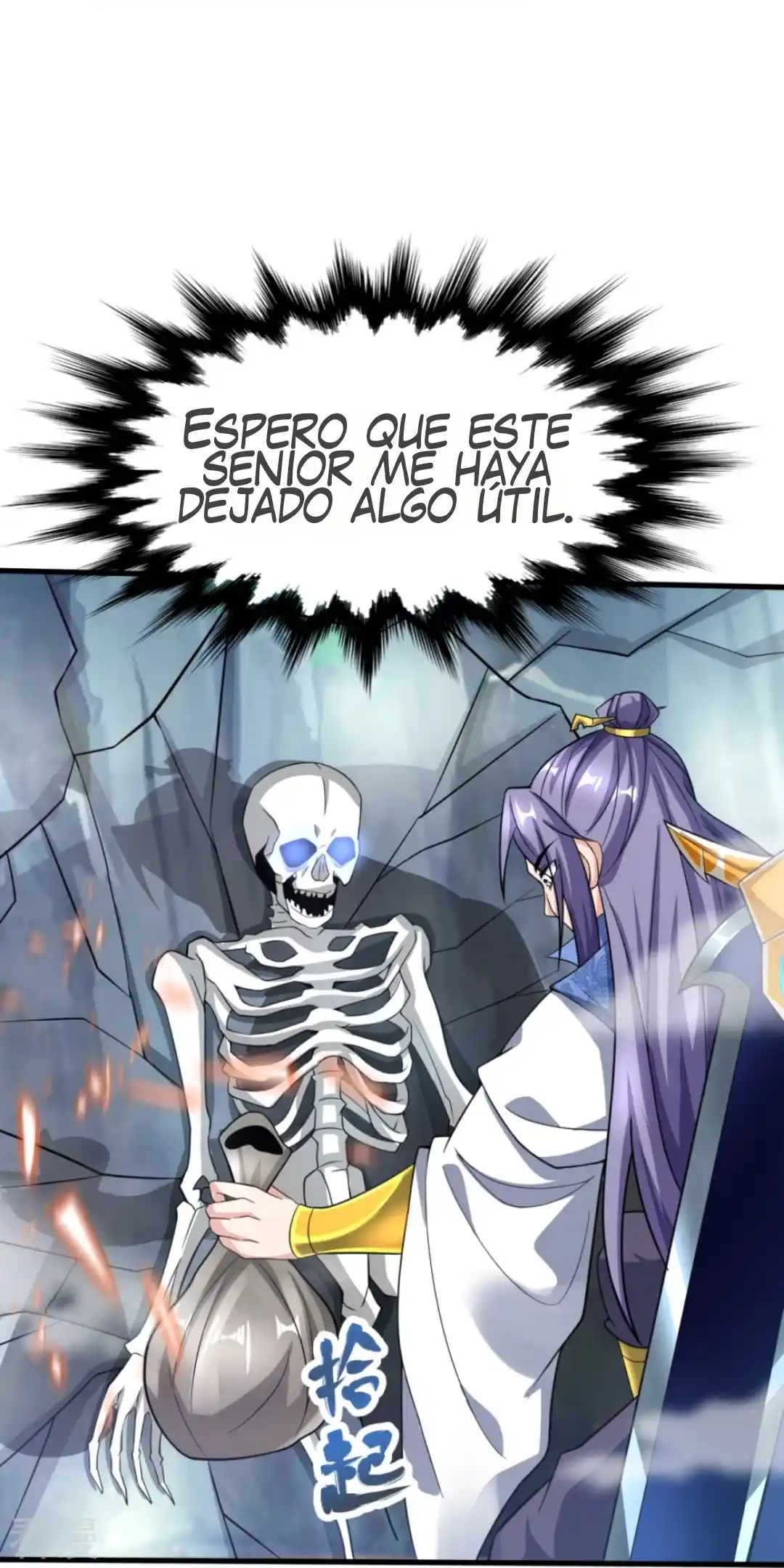 La Supremacía Del Emperador - Capítulo 19 - Página 15 - LectorTMOo
