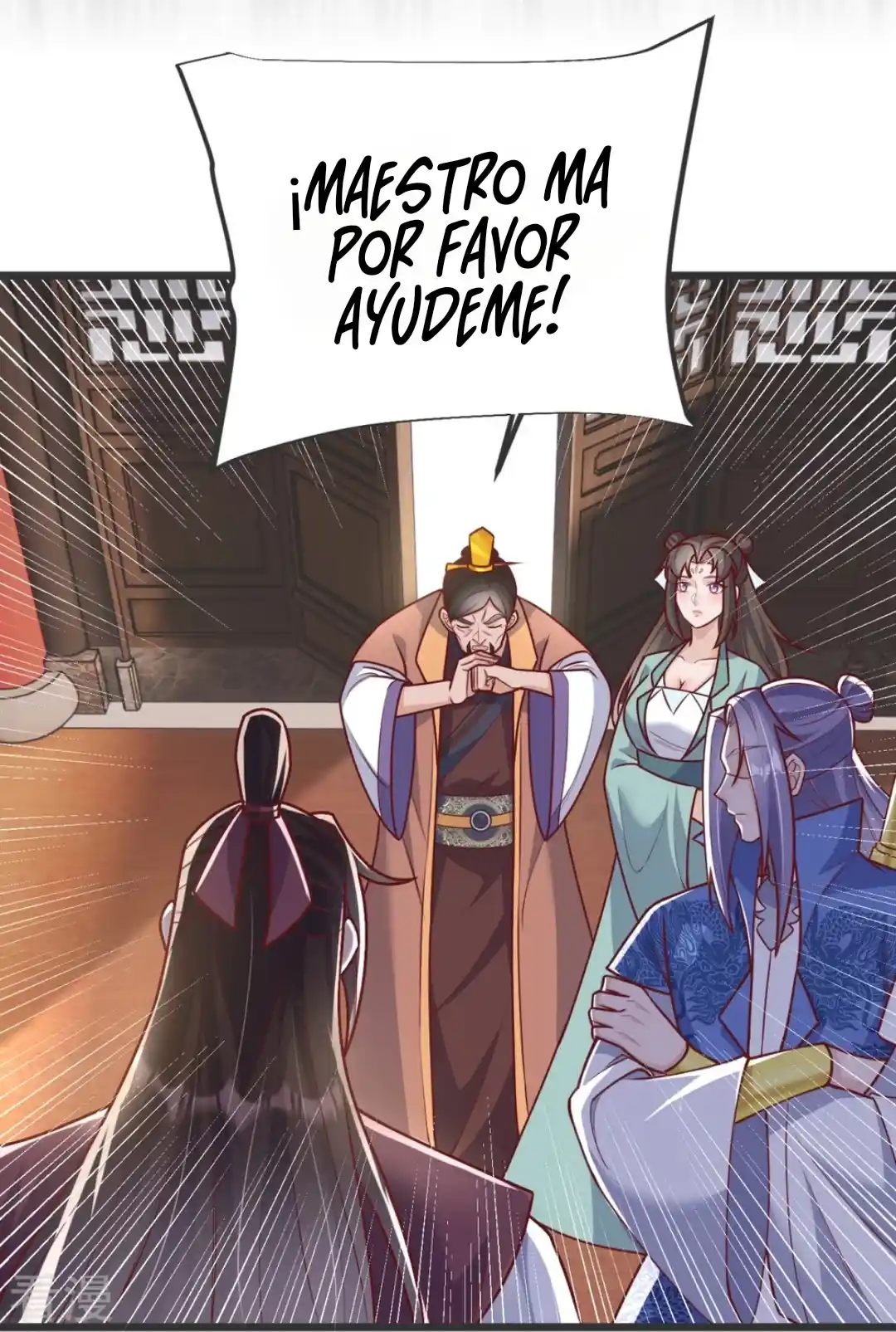 La Supremacía Del Emperador - Capítulo 20 - Página 17 - LectorTMOo