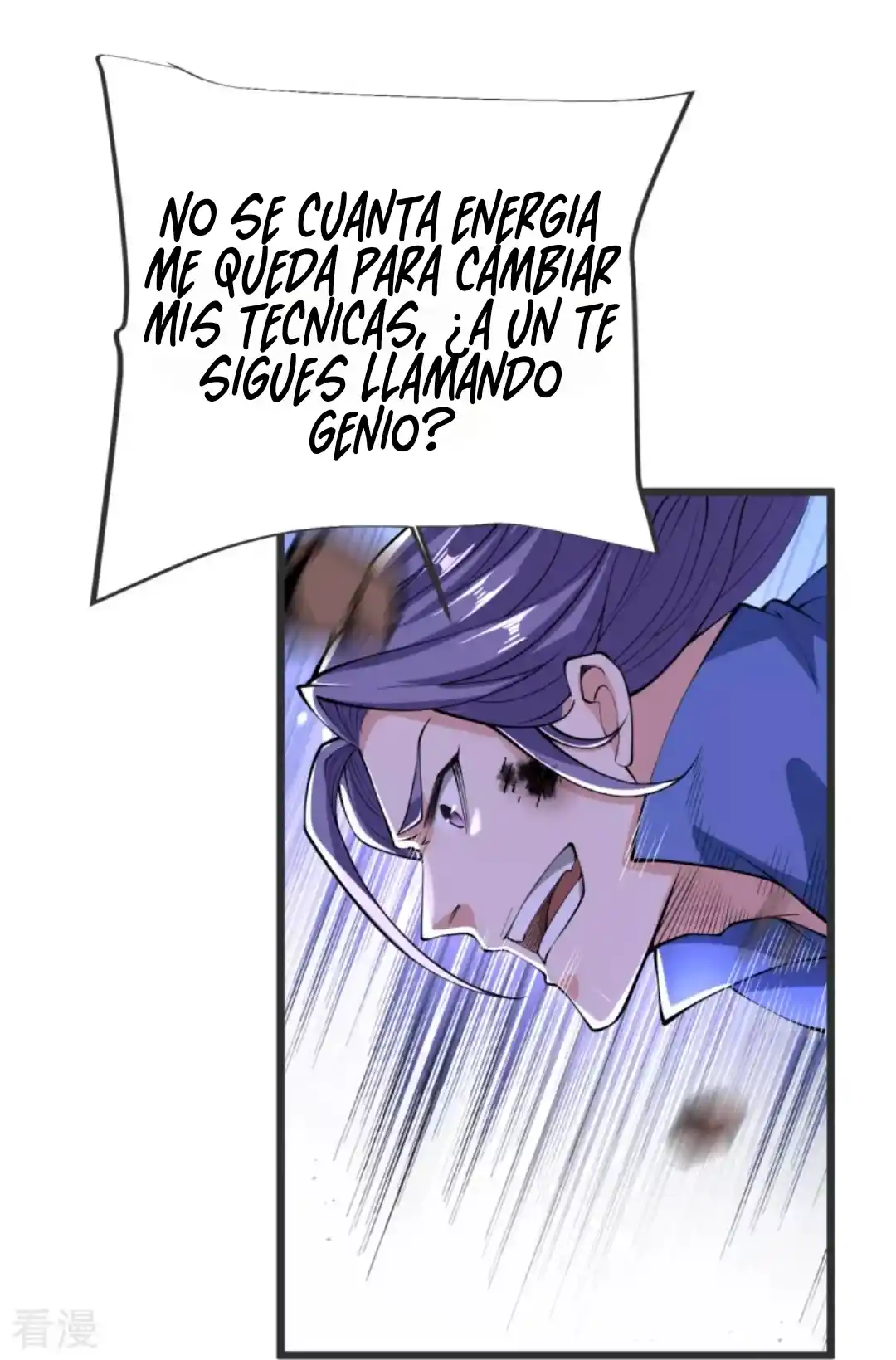 La Supremacía Del Emperador - Capítulo 23 - Página 22 - LectorTMOo