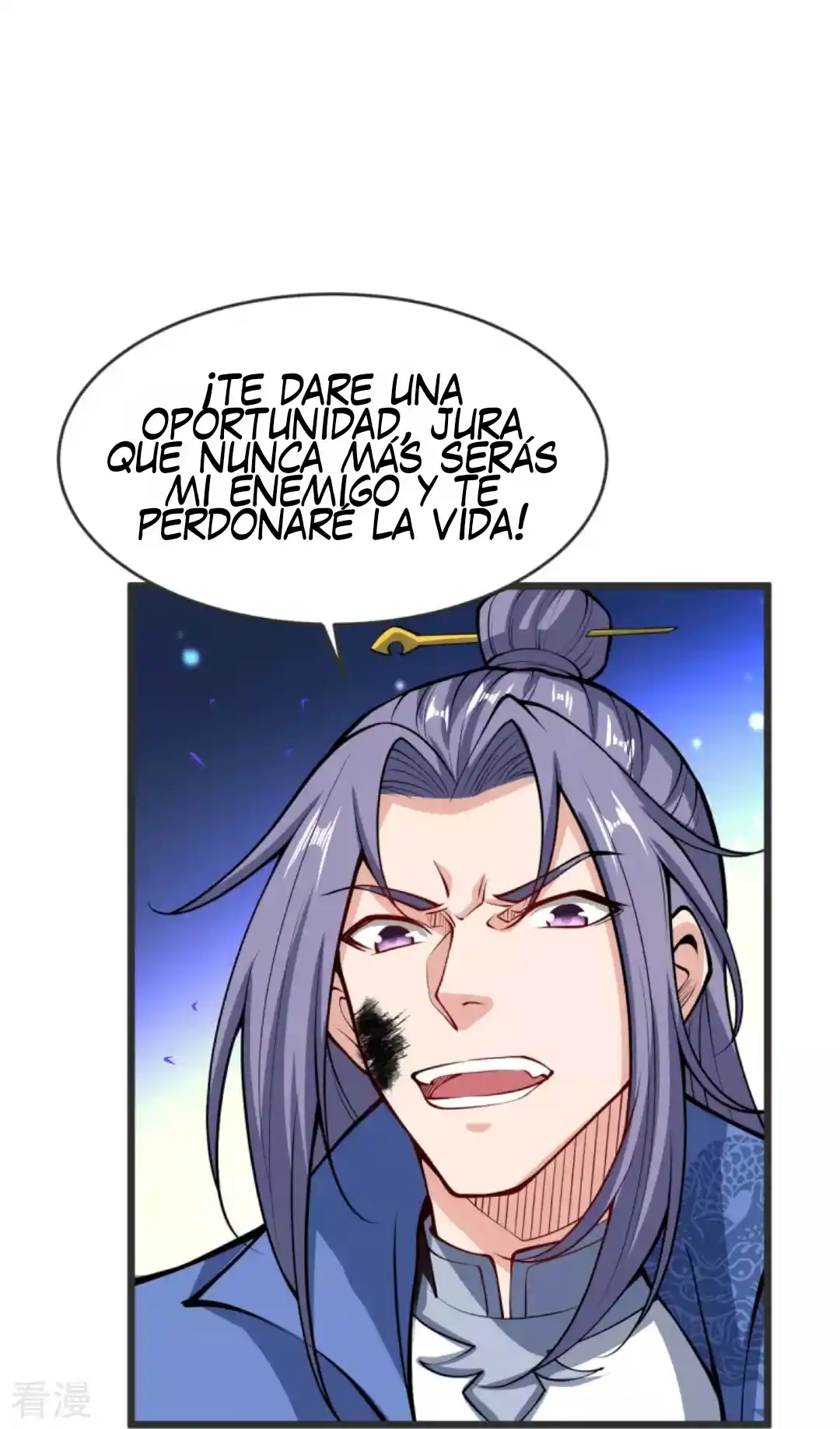 La Supremacía Del Emperador - Capítulo 23 - Página 25 - LectorTMOo