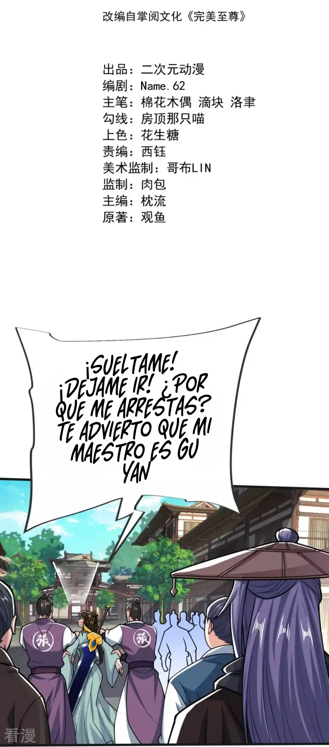 La Supremacía Del Emperador - Capítulo 26 - Página 3 - LectorTMOo