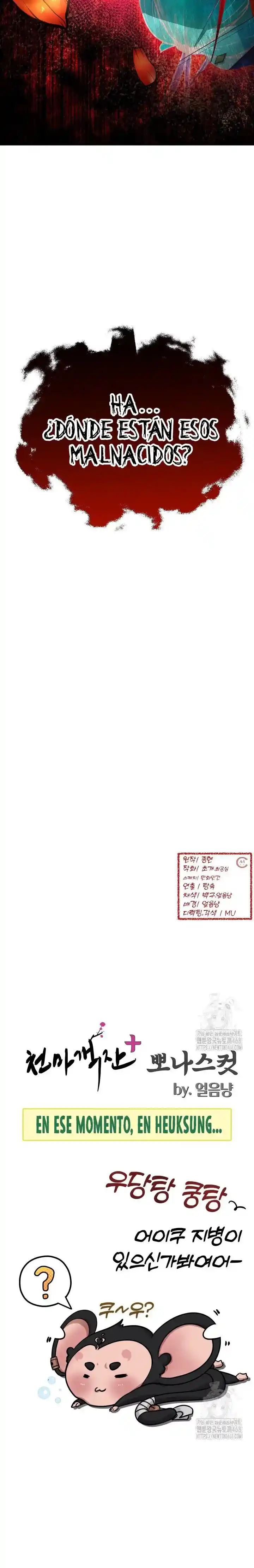 La Taberna Del Demonio Celestial - Capítulo 45 - Página 25 - LectorTMOo