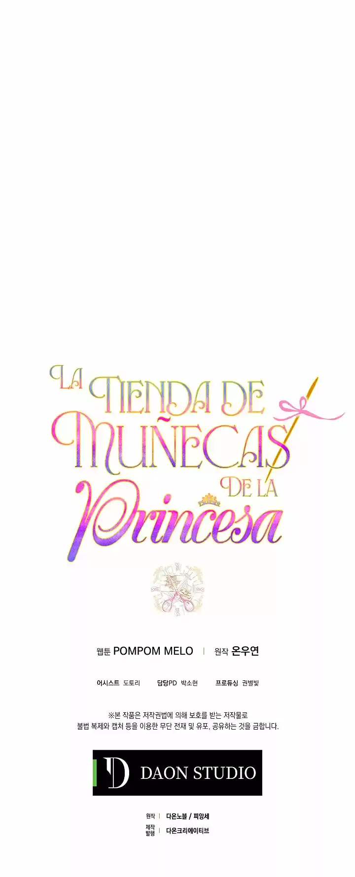 ¡La Tienda De Muñecas De La Princesa! - Capítulo 20 - Página 63 - LectorTMOo