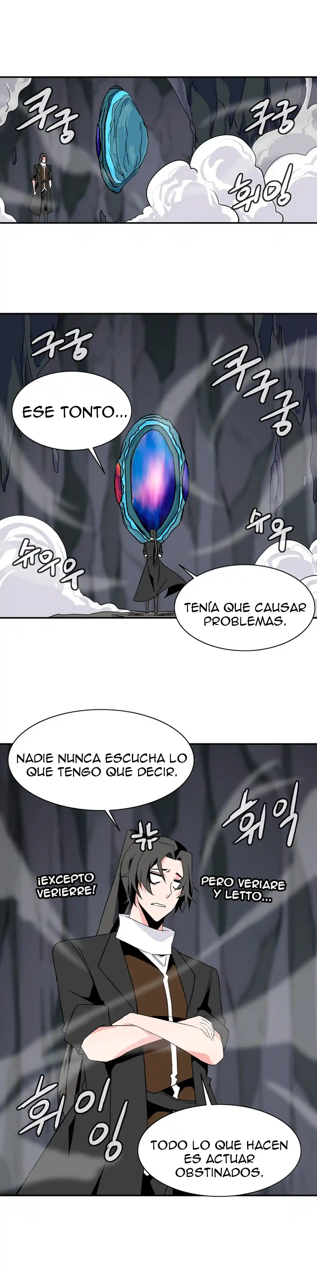 La Torre - Capítulo 26 - Página 7 - LectorTMOo
