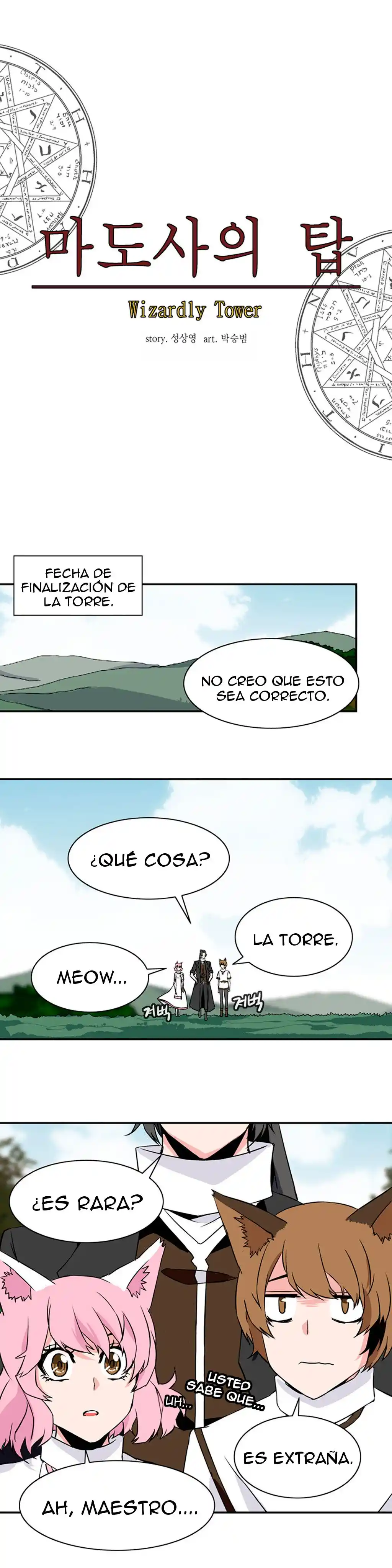La Torre - Capítulo 27 - Página 3 - LectorTMOo