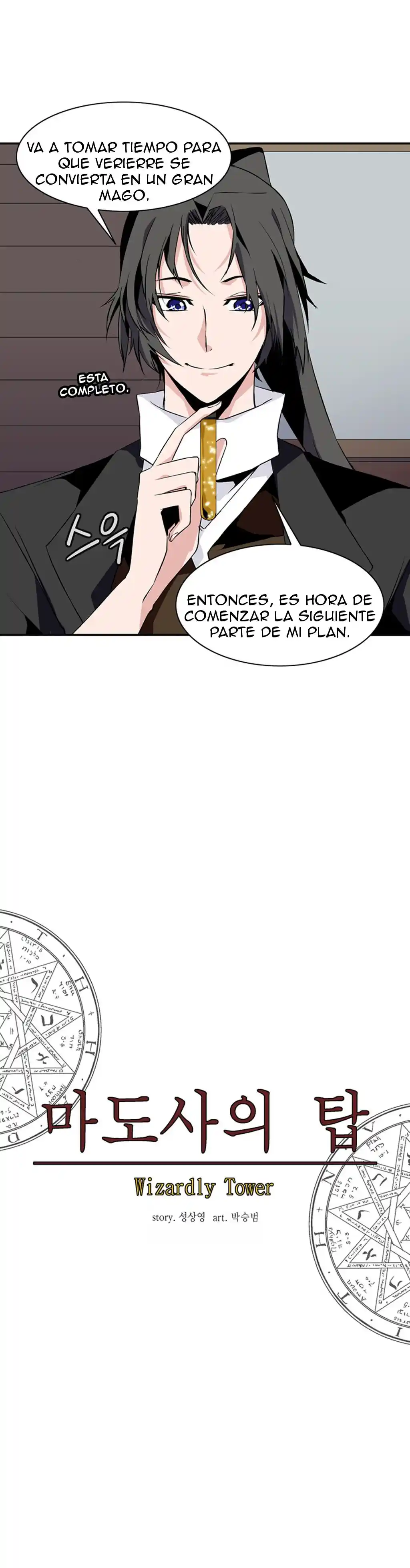 La Torre - Capítulo 29 - Página 15 - LectorTMOo