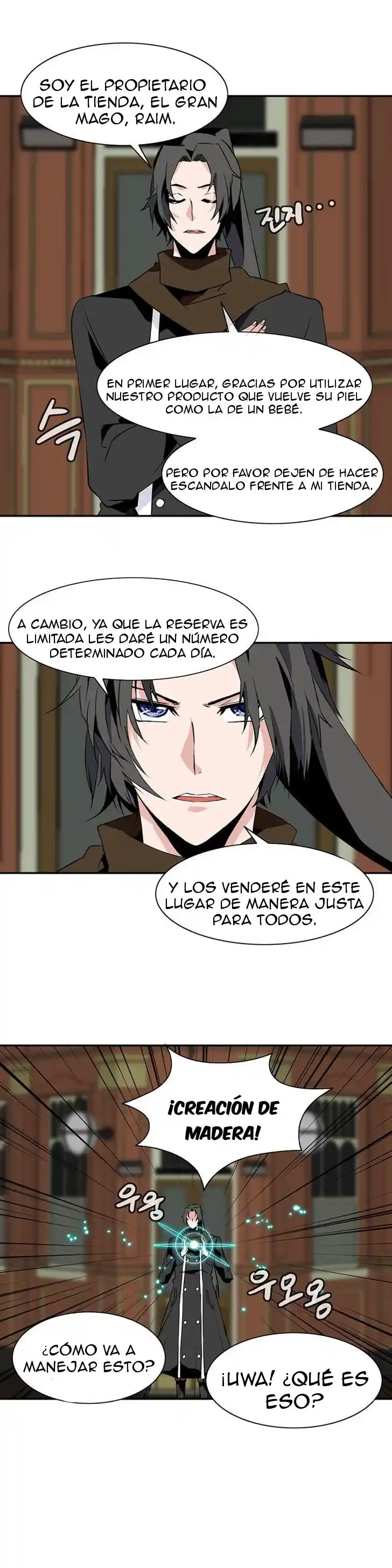 La Torre - Capítulo 30 - Página 15 - LectorTMOo