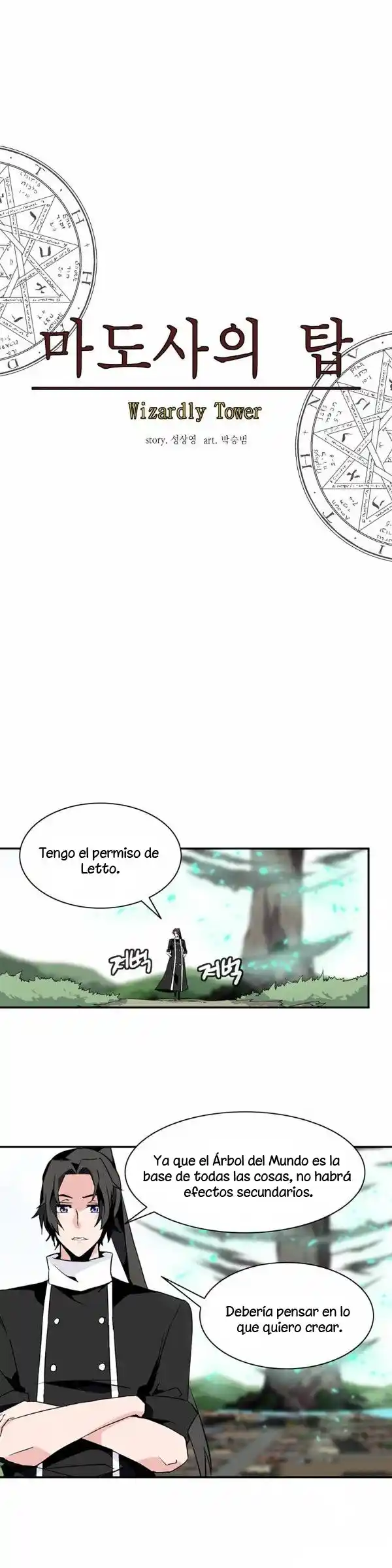 La Torre - Capítulo 46 - Página 11 - LectorTMOo