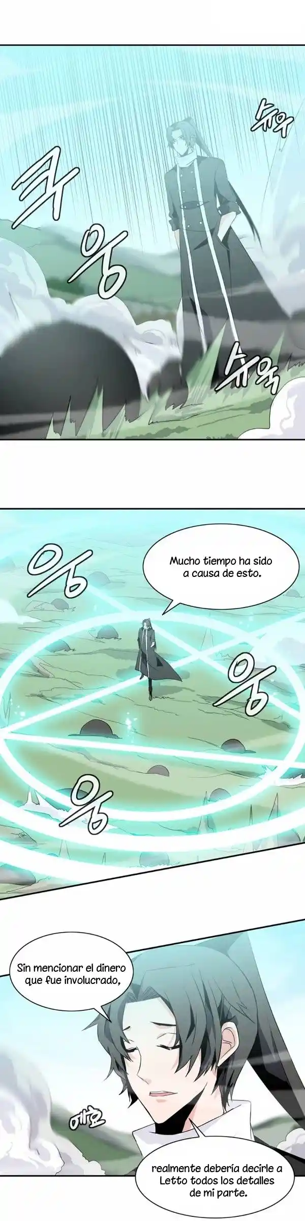 La Torre - Capítulo 46 - Página 14 - LectorTMOo
