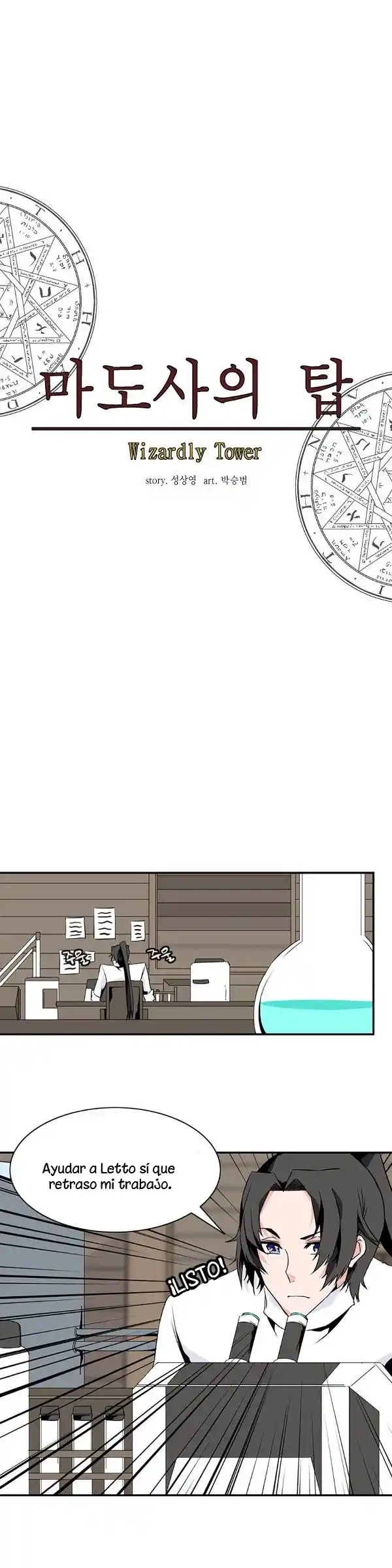 La Torre - Capítulo 47 - Página 14 - LectorTMOo