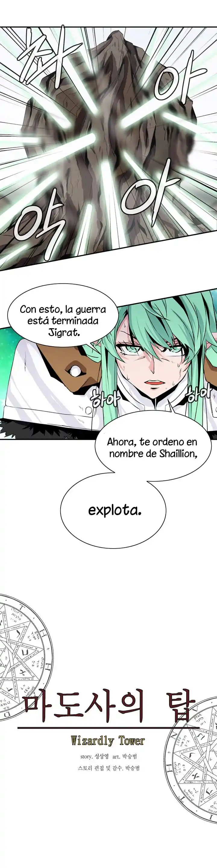 La Torre - Capítulo 51 - Página 16 - LectorTMOo