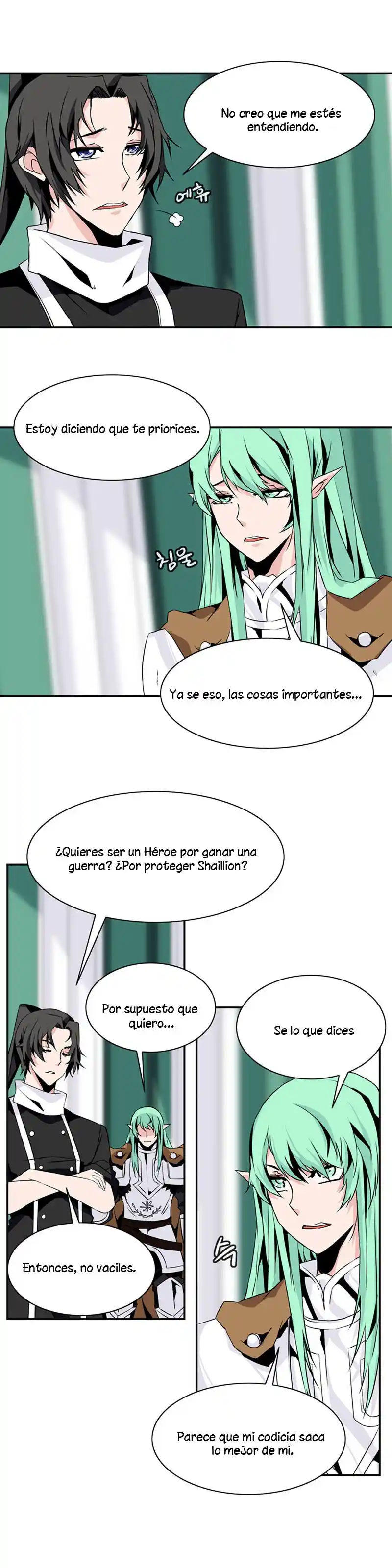 La Torre - Capítulo 52 - Página 9 - LectorTMOo