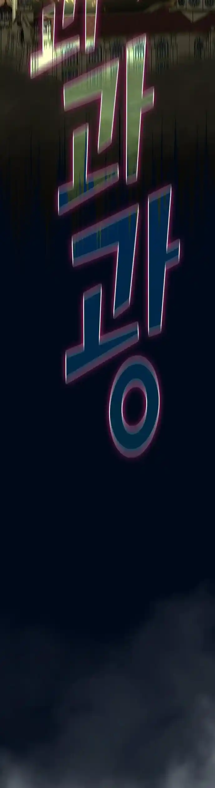 La Torre Tutorial Del Jugador Avanzado - Capítulo 39 - Página 33 - LectorTMOo