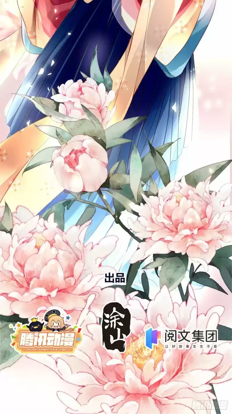 La Venganza De Kaylen Y La Redención Del Zorro - Capítulo 3 - Página 5 - LectorTMOo