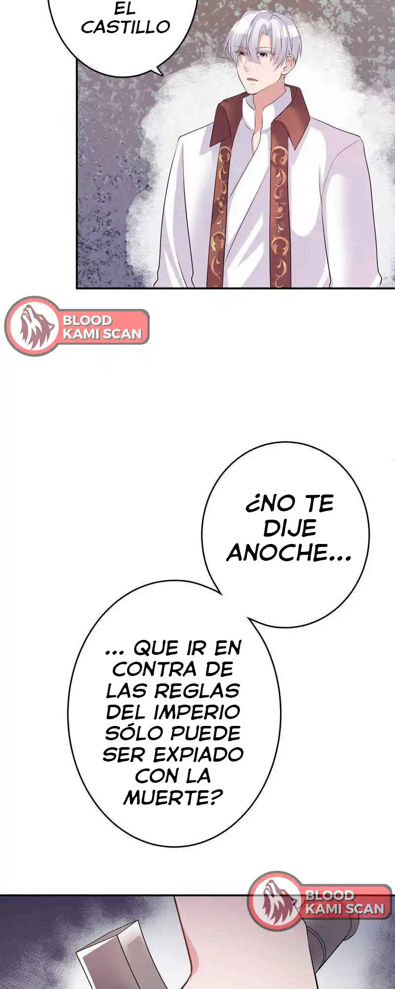 La Venganza De La Emperatriz Gemela - Capítulo 10 - Página 17 - LectorTMOo