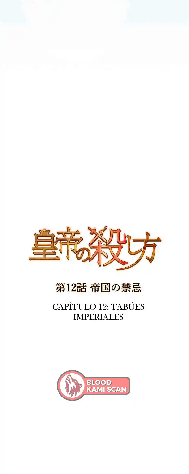 La Venganza De La Emperatriz Gemela - Capítulo 12 - Página 17 - LectorTMOo