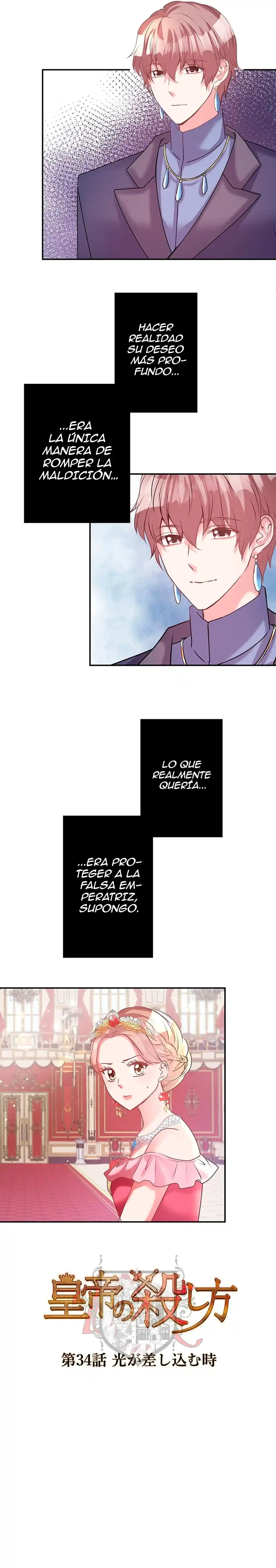 La Venganza De La Emperatriz Gemela - Capítulo 34 - Página 6 - LectorTMOo