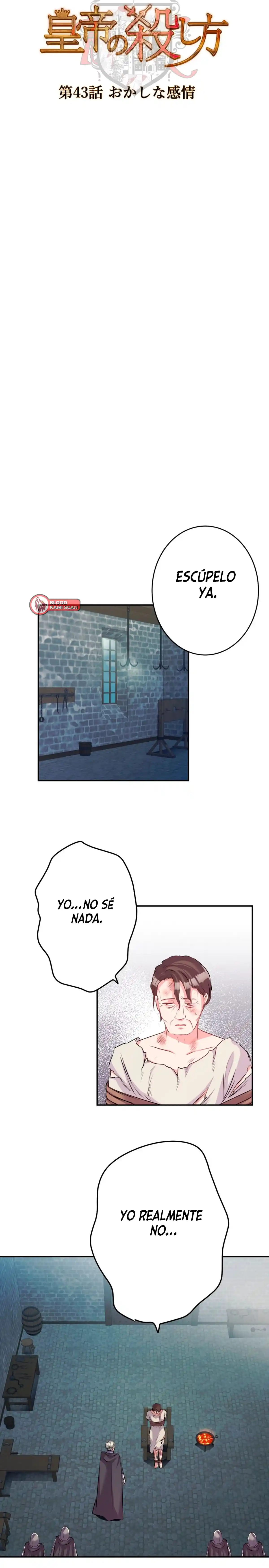 La Venganza De La Emperatriz Gemela - Capítulo 43 - Página 7 - LectorTMOo