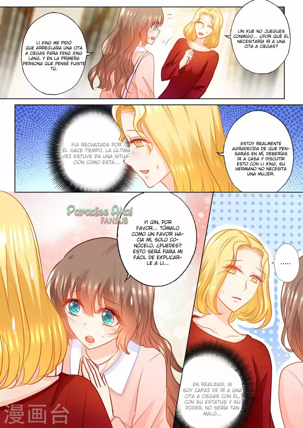 La Verdad De Un Matrimonio - Capítulo 147 - Página 7 - LectorTMOo