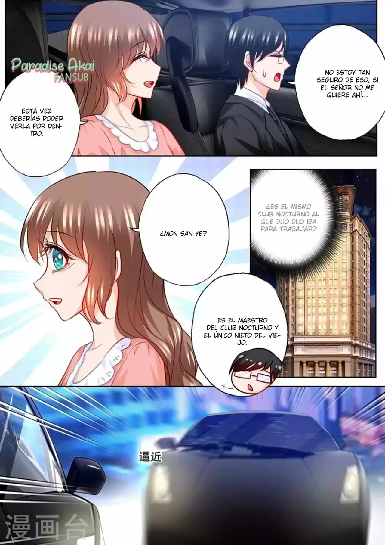 La Verdad De Un Matrimonio - Capítulo 204 - Página 5 - LectorTMOo