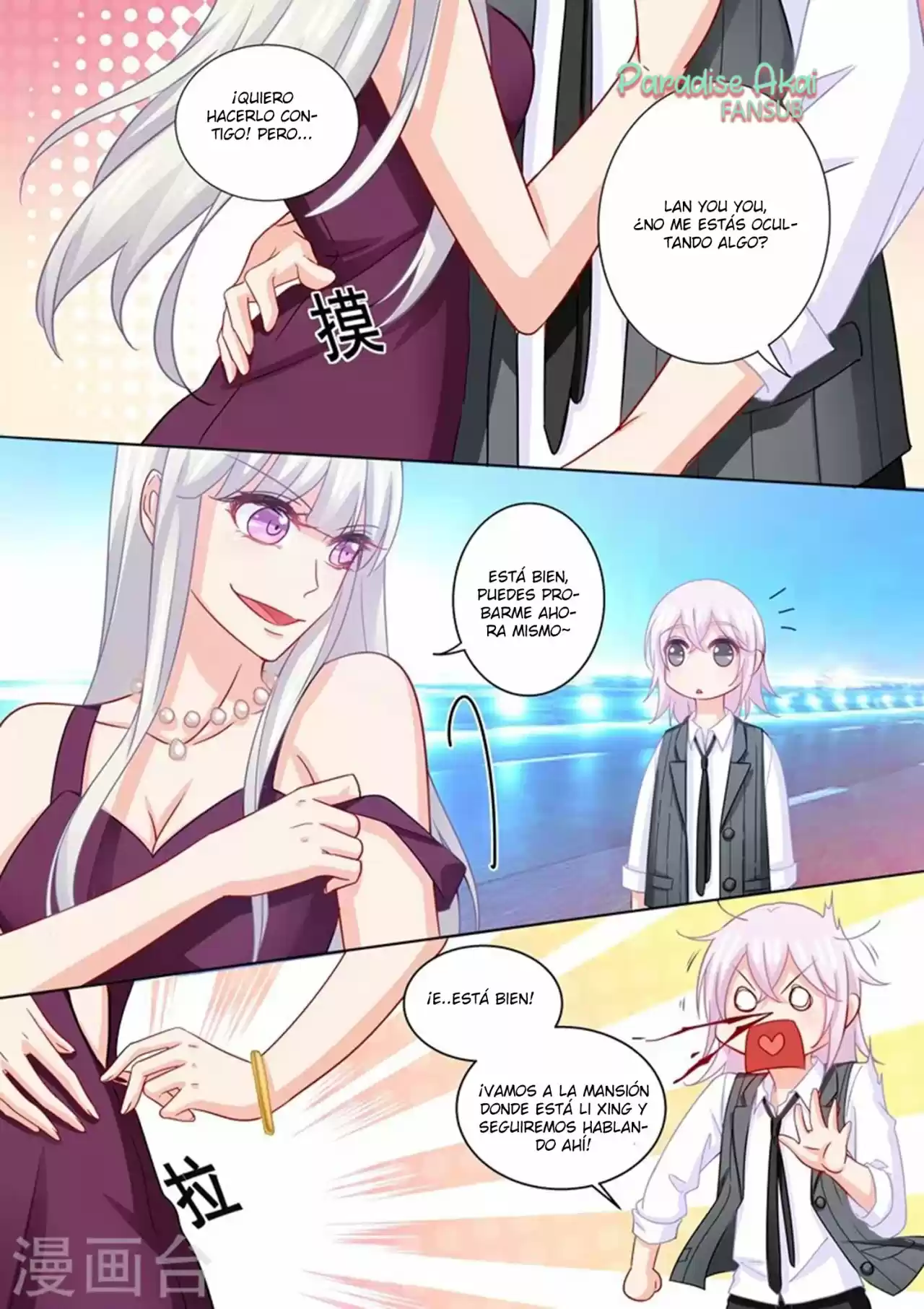 La Verdad De Un Matrimonio - Capítulo 211 - Página 9 - LectorTMOo