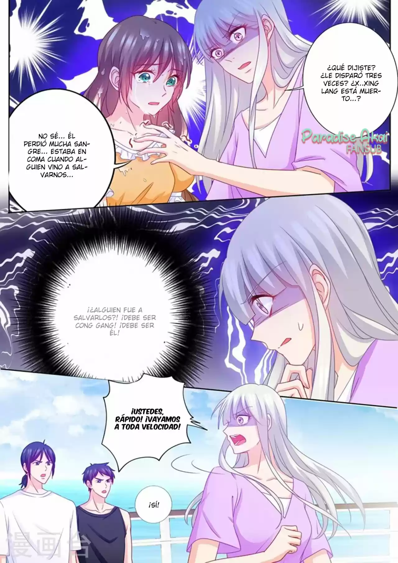 La Verdad De Un Matrimonio - Capítulo 221 - Página 6 - LectorTMOo