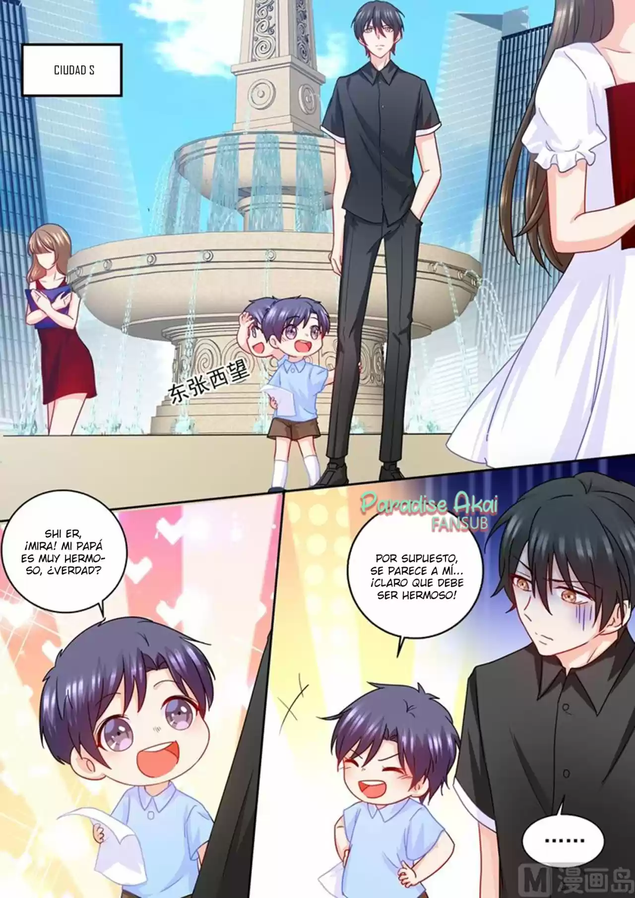 La Verdad De Un Matrimonio - Capítulo 231 - Página 4 - LectorTMOo