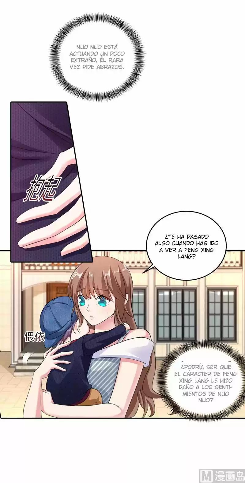 La Verdad De Un Matrimonio - Capítulo 257 - Página 15 - LectorTMOo