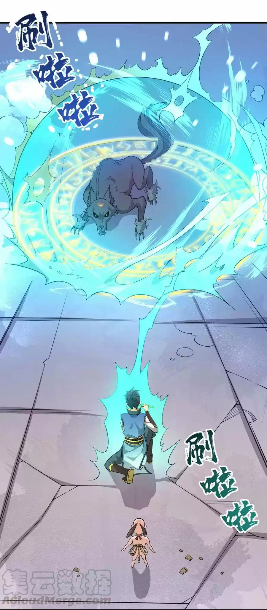 ¡La Vida De Jubilación Del Señor Demonio Comienza Con El Asalto Del Protagonista! - Capítulo 2 - Página 50 - LectorTMOo