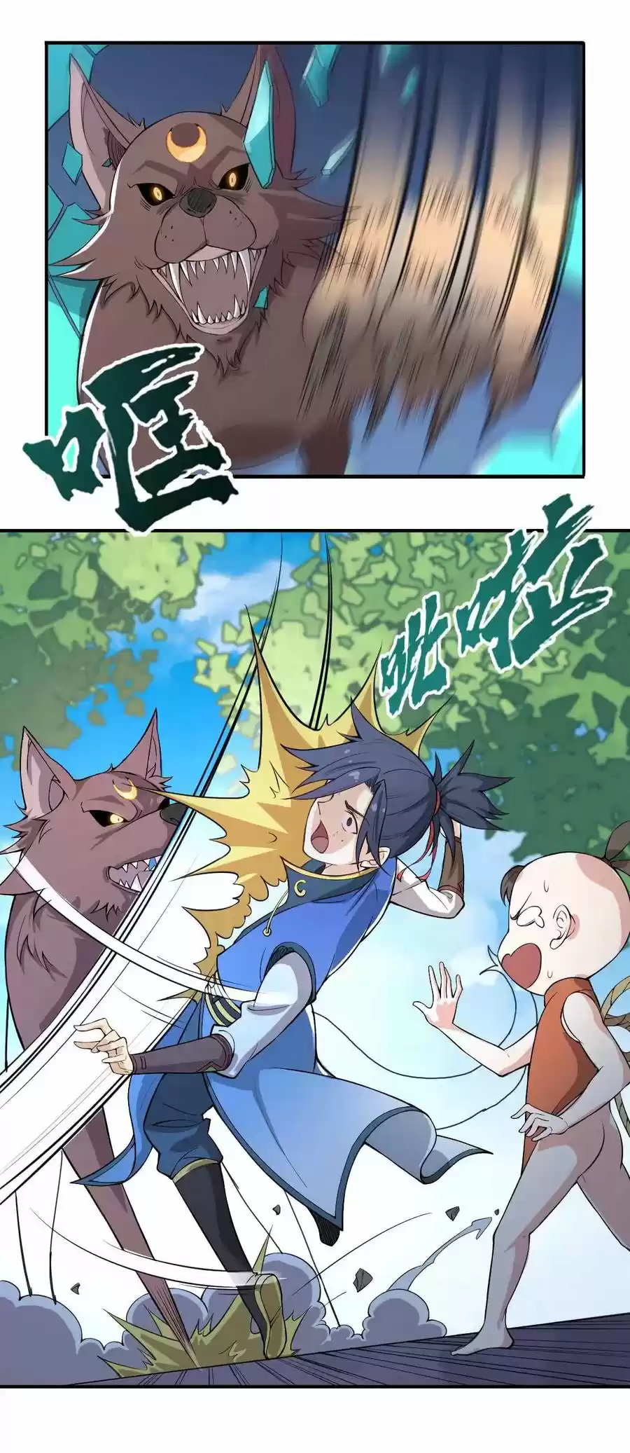 ¡La Vida De Jubilación Del Señor Demonio Comienza Con El Asalto Del Protagonista! - Capítulo 2 - Página 52 - LectorTMOo
