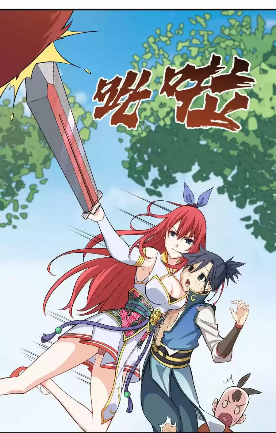 ¡La Vida De Jubilación Del Señor Demonio Comienza Con El Asalto Del Protagonista! - Capítulo 2 - Página 54 - LectorTMOo