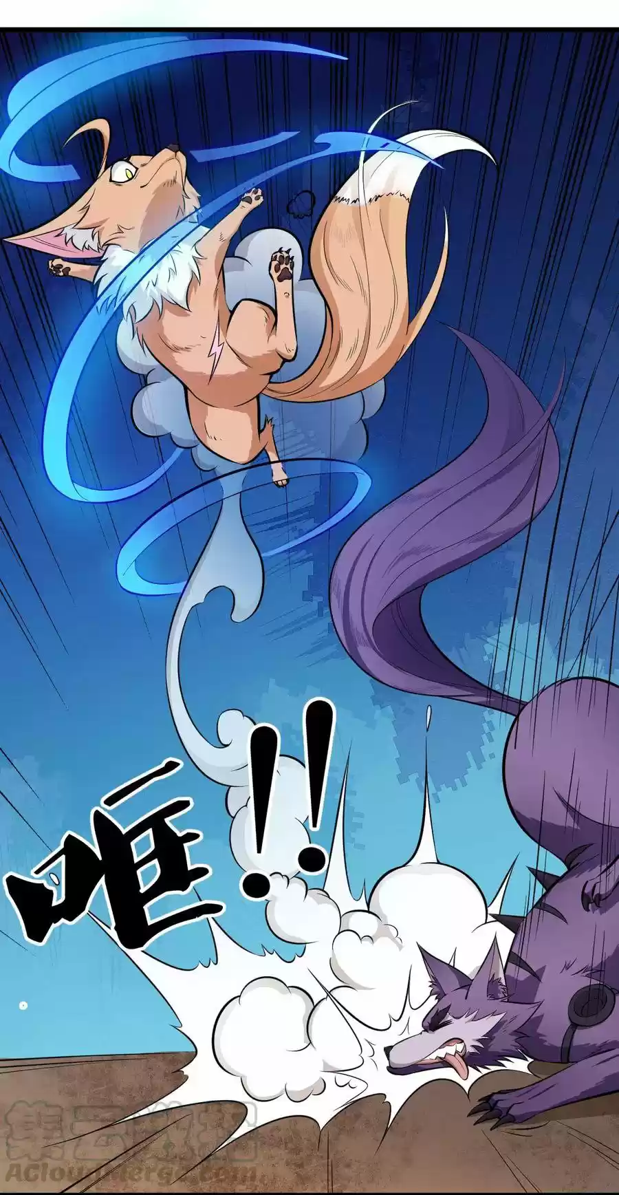 ¡La Vida De Jubilación Del Señor Demonio Comienza Con El Asalto Del Protagonista! - Capítulo 5 - Página 47 - LectorTMOo