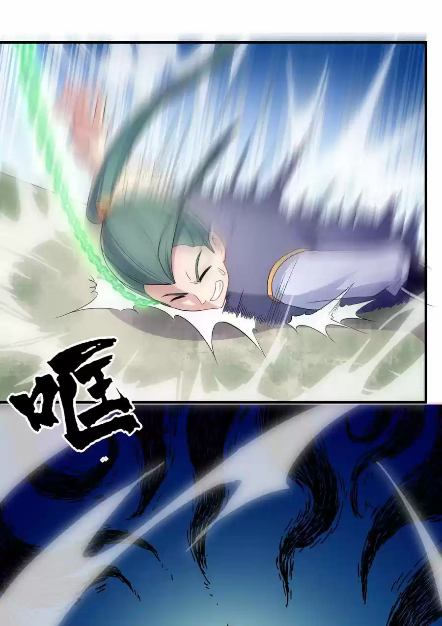¡La Vida De Jubilación Del Señor Demonio Comienza Con El Asalto Del Protagonista! - Capítulo 8 - Página 42 - LectorTMOo