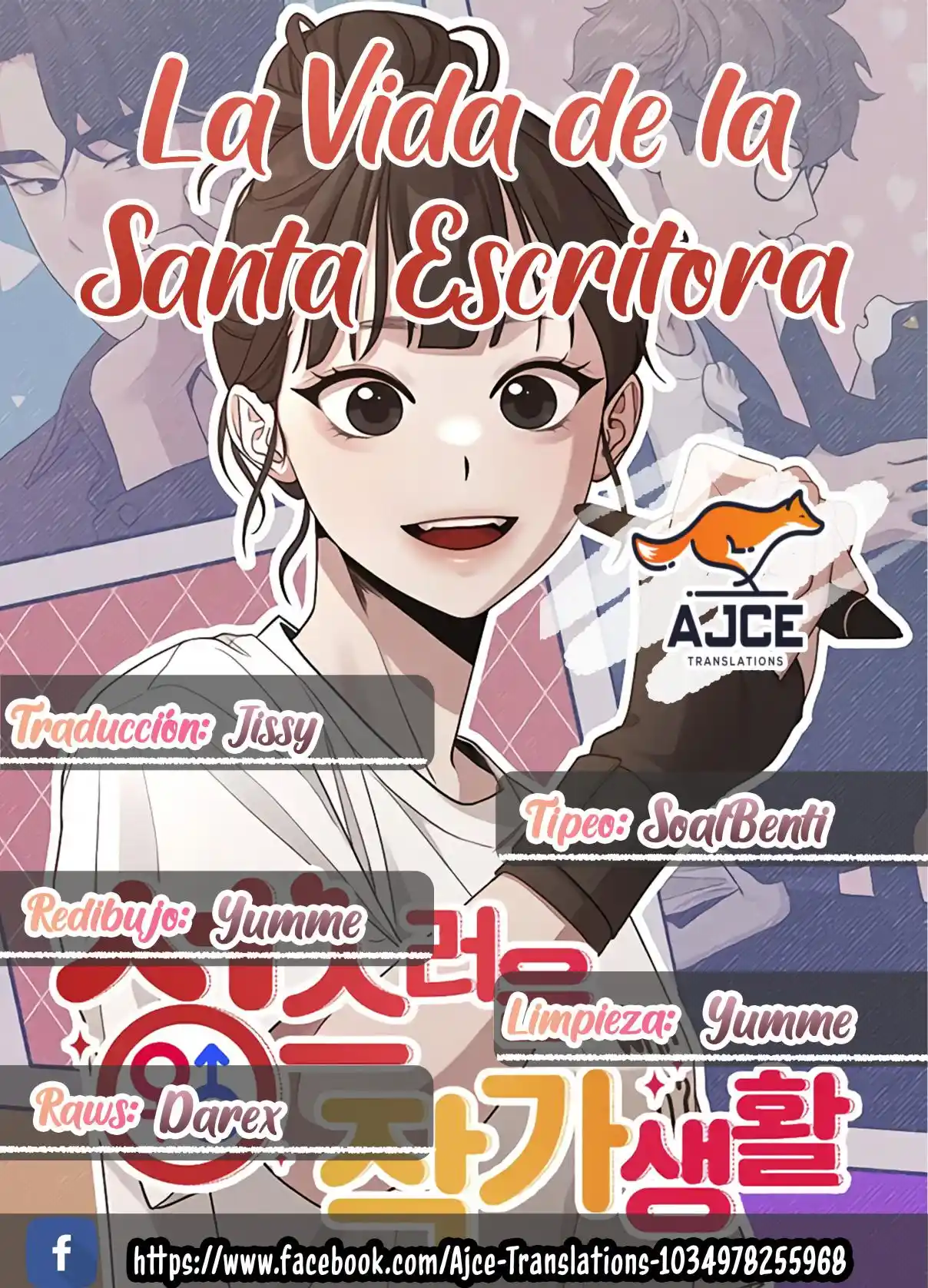 La Vida De La Santa Escritora capítulo 39 página 1