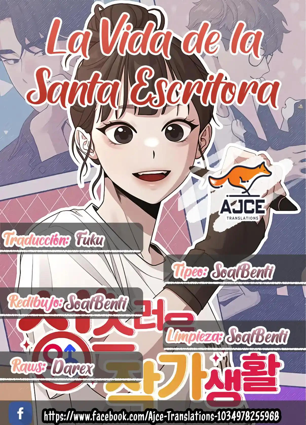 La Vida De La Santa Escritora capítulo 41 página 1